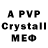A PVP СК КРИС FLUPIK _