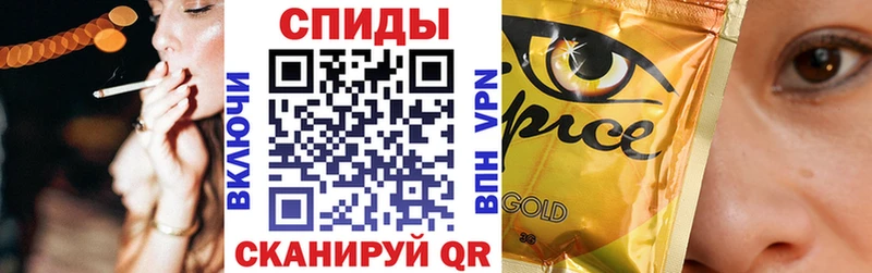 Бутират буратино  Купить  Буинск 