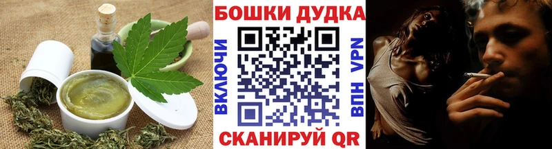 Купить  Буинск  Печенье с ТГК марихуана 