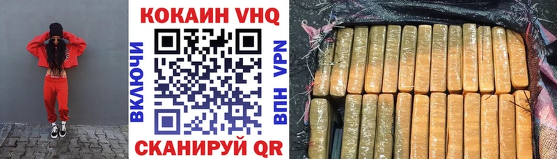 КОКАИН Колумбийский  Купить закладки  Буинск 
