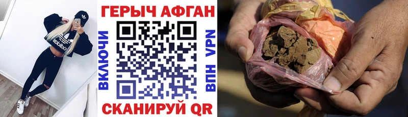 ГЕРОИН белый Буинск