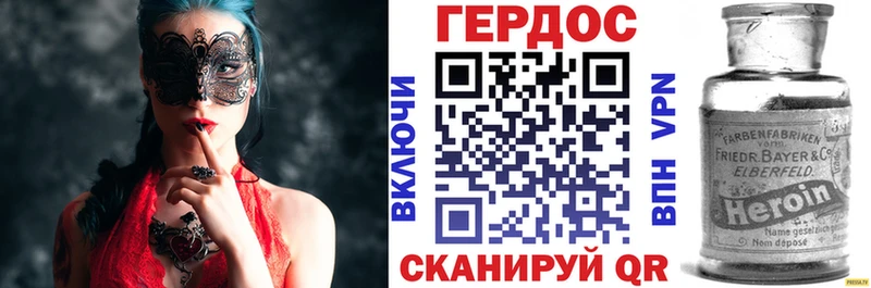 Купить закладки  Буинск  ГЕРОИН афганец 