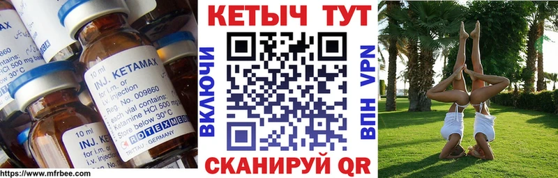 Купить  Буинск  КЕТАМИН VHQ 