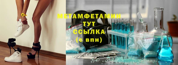 прущая мука Володарск