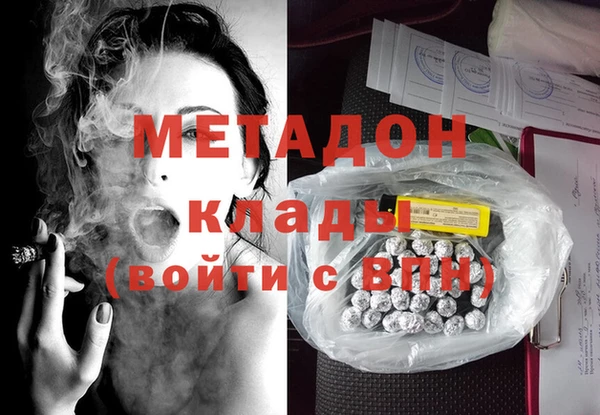 амф Волосово