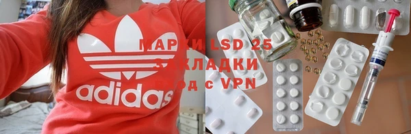 прущая мука Володарск