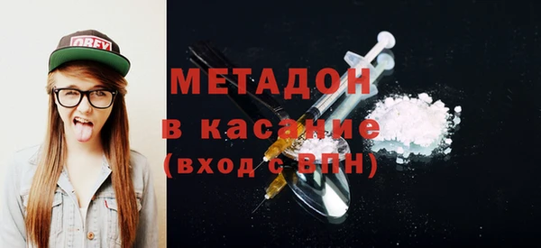амф Волосово