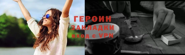 амф Волосово