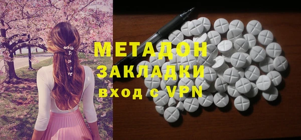 прущая мука Володарск