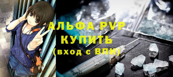 прущая мука Володарск