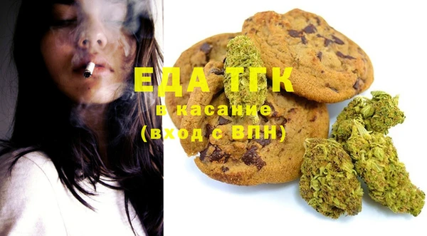 прущая мука Володарск