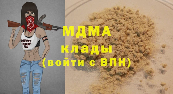 амф Волосово
