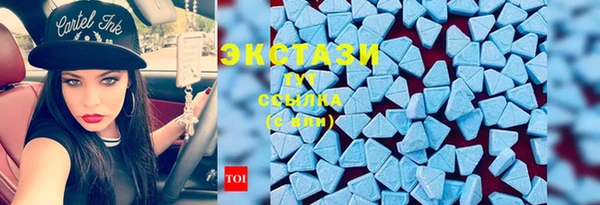 амф Волосово