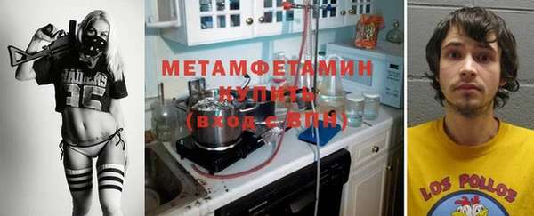 скорость Волоколамск