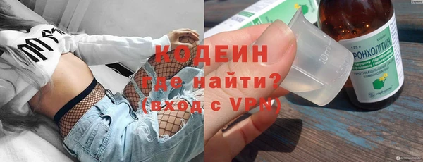 амф Волосово