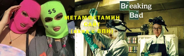 прущая мука Володарск