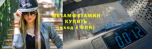 прущая мука Володарск