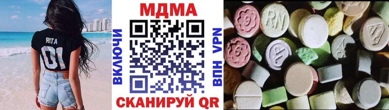 Купить где  Буинск  МДМА Molly 