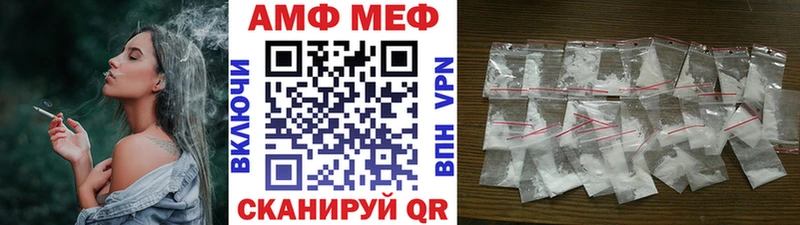 МЕТАМФЕТАМИН винт Буинск