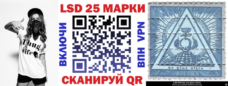 Купить  Буинск  Марки N-bome 1,8мг 